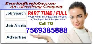 Part Time Home Based Data Entry Typing Jobs 