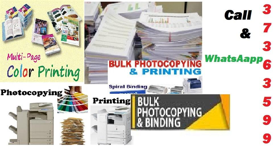 printing photocopy 37363599