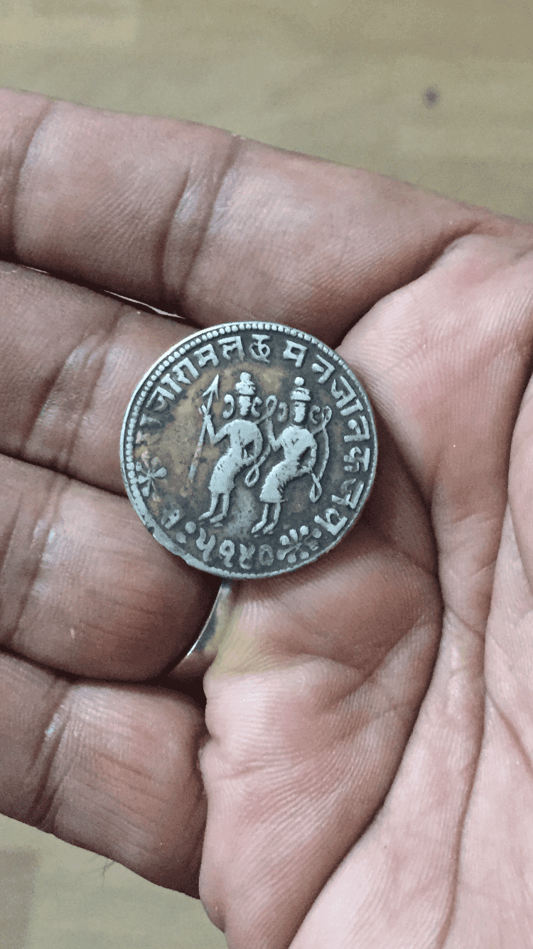 Ancient & Antique Original Silver Ram Darbar Coin (RAM TANKA)
